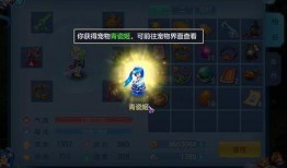 最新水神技能爆料,波澜壮阔的海洋奇遇