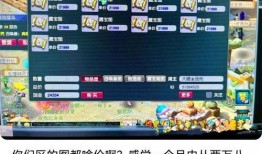原神开图爆料怎么做的视频,揭秘创意内容生成技巧