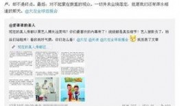 如何微博爆料炒作视频