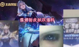 新皮肤爆料叶锦添视频,匠心独运，视觉盛宴