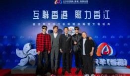 港澳最新爆料新闻报道视频,视频揭秘事件内幕，真相令人震惊