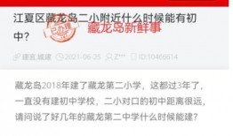 南台高中爆料新闻最新,最新爆料新闻聚焦校园热点事件