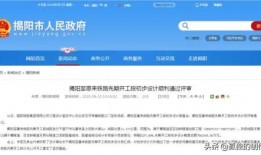 广东普宁爆料新闻视频